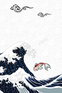 浮世绘海报矢量日式古典浮世绘锦鲤背景高清图片