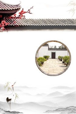 房瓦中国风水墨江南中式地产海报psd分层背景高清图片