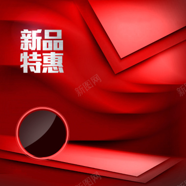 新品特惠红色舞台促销PSD分层主图背景背景