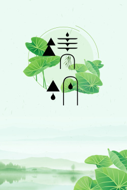 清明节拜绿色手绘中国风清明节海报高清图片