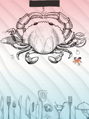 海鲜螃蟹餐饮店矢量海报背景模板背景