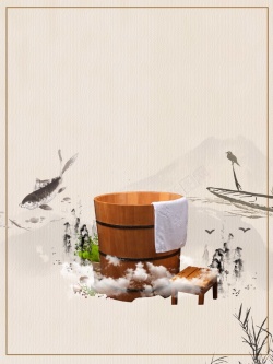 药材包中国风药浴足浴宣传海报背景高清图片