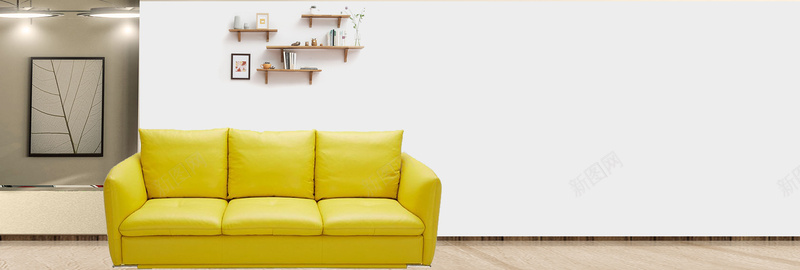沙发家居室内创意背景psd设计背景_新图网 https://ixintu.com 创意 室内背景 家居 家庭 欧式 沙发 温馨 简约 黄色沙发