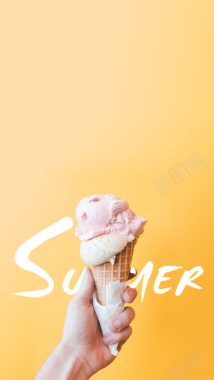 黄色夏季甜筒冰淇淋PSD分层H5背景背景