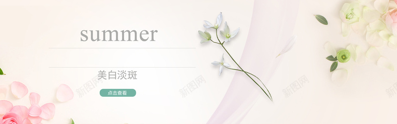 美白肌肤化妆品护肤品海报bannerpsd设计背景_新图网 https://ixintu.com 化妆品banner 化妆品海报 大牌 护肤banner 护肤品海报 护肤品背景 春上新 清新 简约