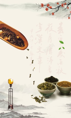 cdr茶叶中国风茶叶cdr海报背景模板高清图片