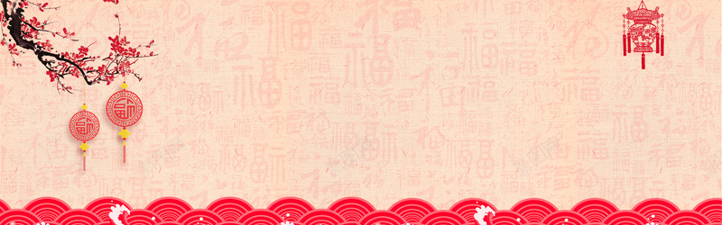 2018狗年红色喜庆春节海报banner背景
