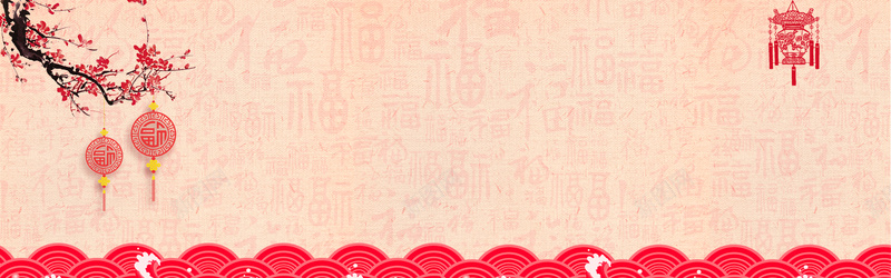 2018狗年红色喜庆春节海报bannerpsd设计背景_新图网 https://ixintu.com 中 吉祥年兽 喜庆中国年 年会舞台背景 年货节促销 新年海报 春节晚会背景 欢度元旦 祥云 红色底图