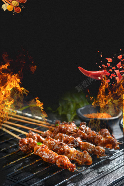 火餐饮黑色简约美食烧烤海报高清图片