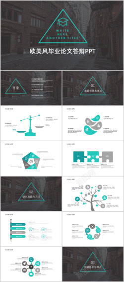 图案ppt欧美风学术研究毕业论文PPT模板