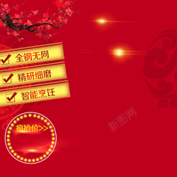 空气清新机红色中国风家电促销PSD分层主图背景高清图片