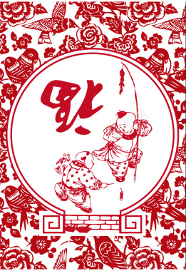 中式福娃鞭炮剪纸春节背景矢量图背景