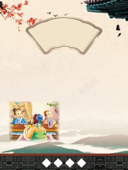 中国寓言故事成语故事校园文化专心致志展板背景高清图片