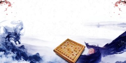 楚河汉界复古中国风象棋大赛高清图片