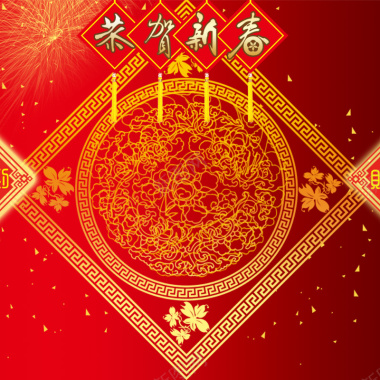 中国红元旦春节大气简约背景图背景