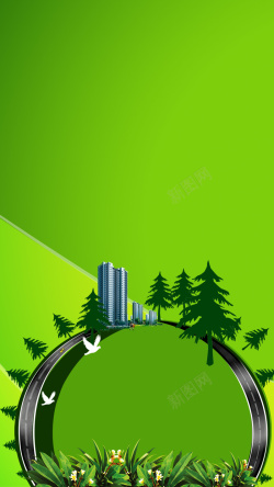 植树公路城市植树绿色H5背景高清图片