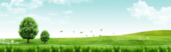 风景温暖绿色环保和谐低碳封面海报banner高清图片