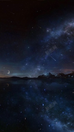 夜空风景天空夜景星星h5背景高清图片