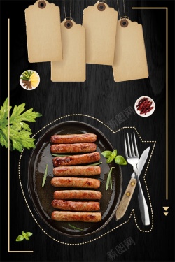创意美食黑色创意美味烤肠美食海报高清图片