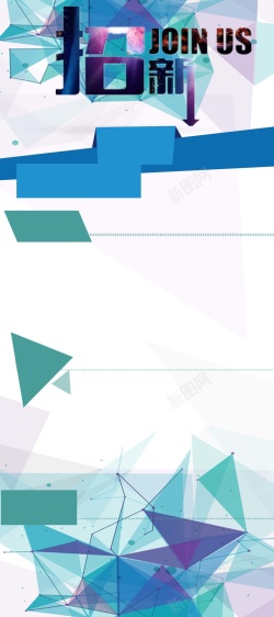学生会展板学生会招新海报背景模板高清图片