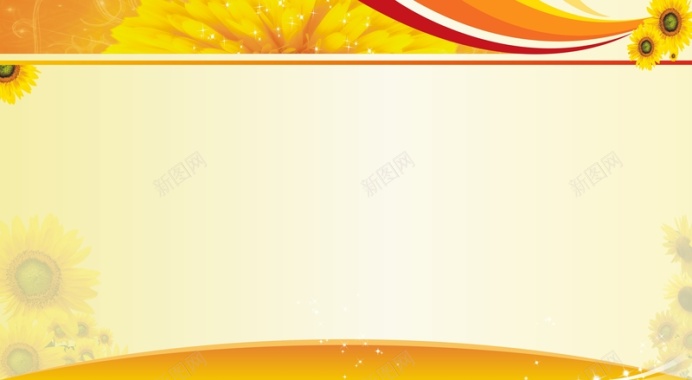 扁平黄色边框向日葵背景背景