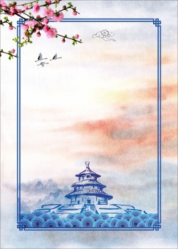 北京天坛插画手绘天坛旅游矢量海报背景模板高清图片