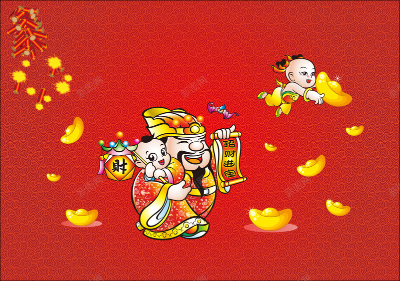 新年到财神到喜庆年画背景矢量图ai设计背景_新图网 https://ixintu.com 中国风 中国风背景 元宝 年画 春节 春节元素 福娃 红色背景 节日背景 财神驾到 金钱 矢量图