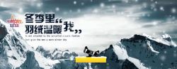 大气雪山欧美风背景高清图片