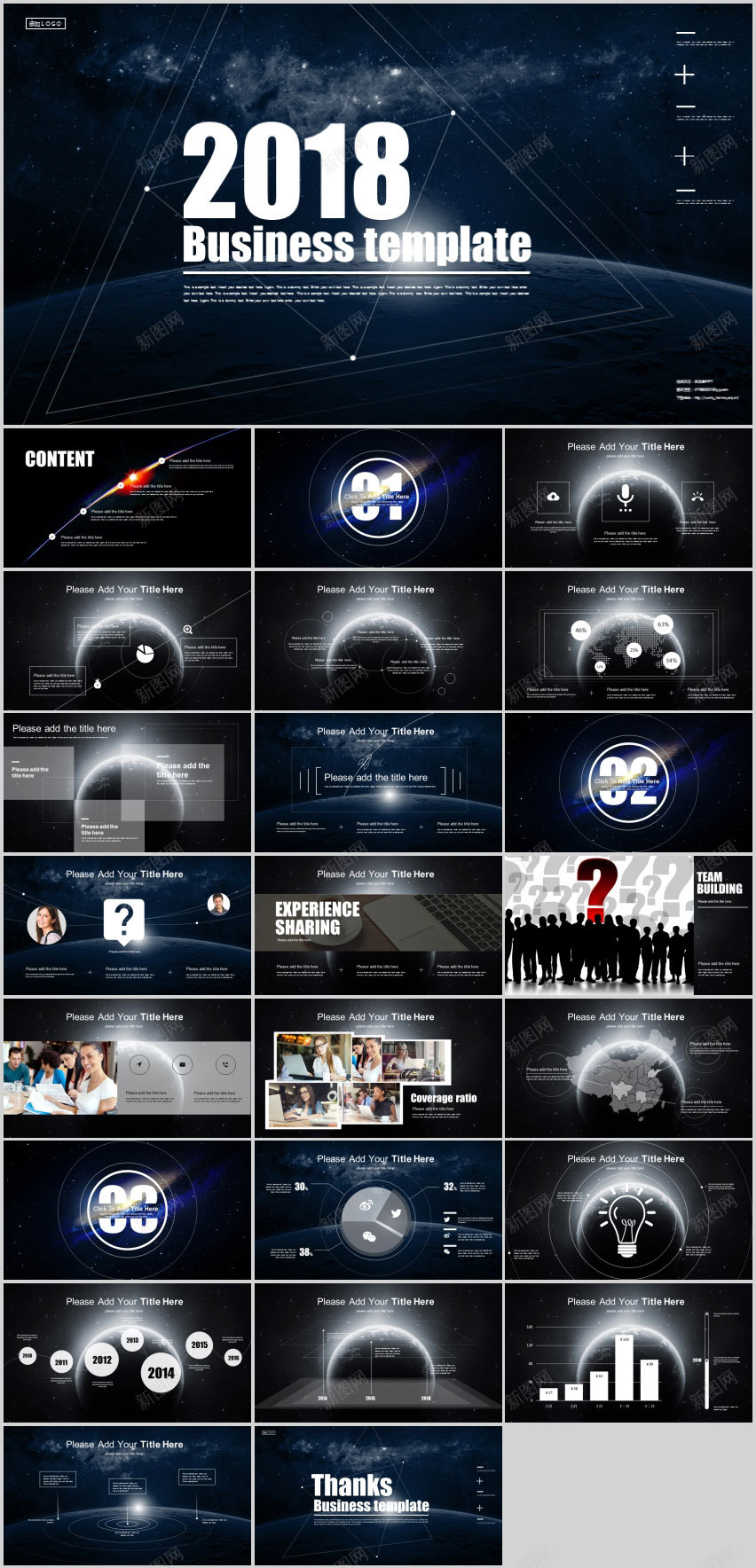 宇宙科技大气PPT模板PPT模板_新图网 https://ixintu.com 大气 宇宙 模板 科技