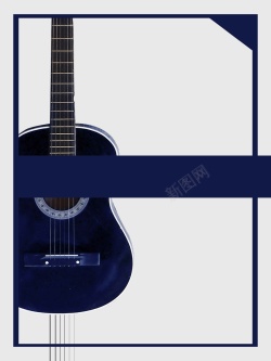 新新图蓝色简约吉他学校社团音符招新高清图片