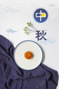 中国风简约中秋节月饼促销背景矢量图海报