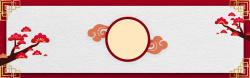 重叠的圆圈边框中国风红色电商海报banner背景高清图片