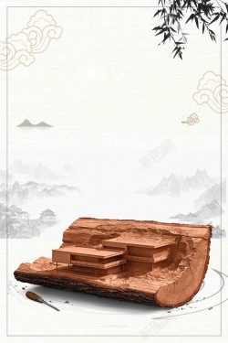 原木实木家具中国风木雕文化宣传高清图片