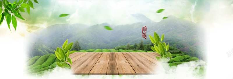 春茶上新绿色健康背景背景图片免费下载 素材7xxvvejvq 新图网 春茶上新绿色健康背景背景图片免费下载 素材7xxvvejvq 新图网