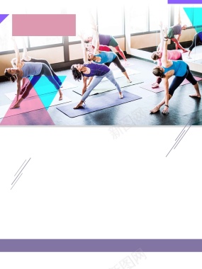 创意瑜伽健身简约海报背景模板背景