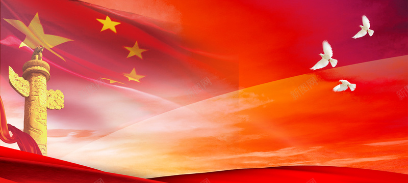 中国风党建文化中国梦红色政府大气海报背景背景