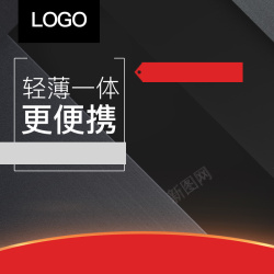 双十一移动充电宝移动电源聚划算双十一主图高清图片