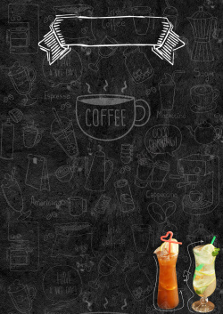 奶茶咖啡菜单背景海报