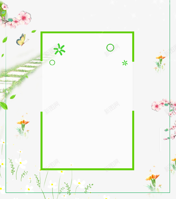 绿色清新花瓣装饰边框png免抠素材_新图网 https://ixintu.com 开花 春分 春天 清新 绿色 花瓣 落花 边框