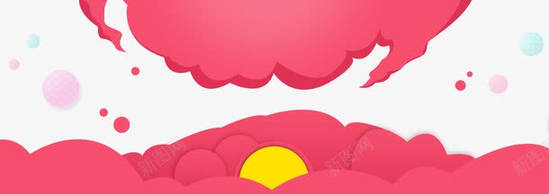 母婴海报卡通背景png免抠素材_新图网 https://ixintu.com banner 几何 卡通 形状 母婴 海报 粉红色