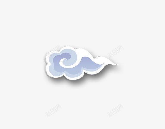 中国风祥云png免抠素材_新图网 https://ixintu.com 中国风 白云 祥云 翔云 装饰图案