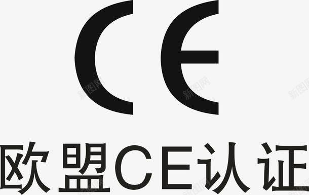 欧盟CE认证图标png_新图网 https://ixintu.com 企业LOGO标志矢量 企业商标 像素ce 图标 标志 标志图集 标识 欧盟CE认证