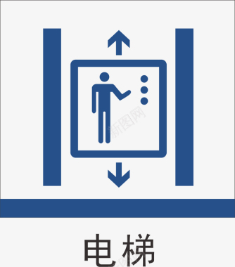 蓝色书页电梯地铁标识大全矢量图图标图标