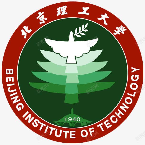 北京理工大学图标png_新图网 https://ixintu.com 大学图标 理工 理工大学 理工大学logo