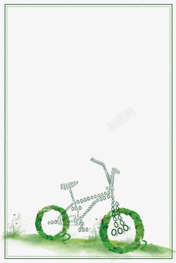 绿色自行车低碳出行海报背景高清图片