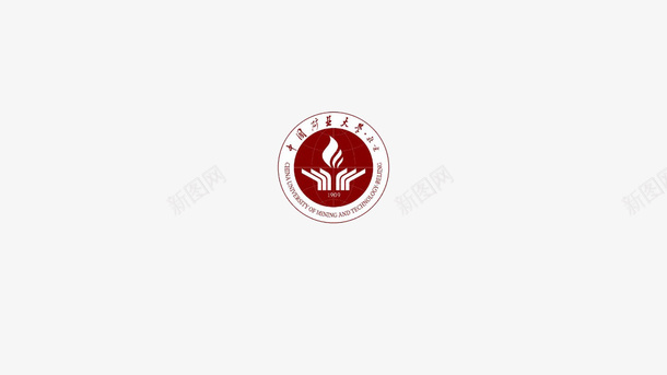 中国矿业大学北京校徽图标图标