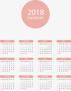 2018新年日历矢量图素材