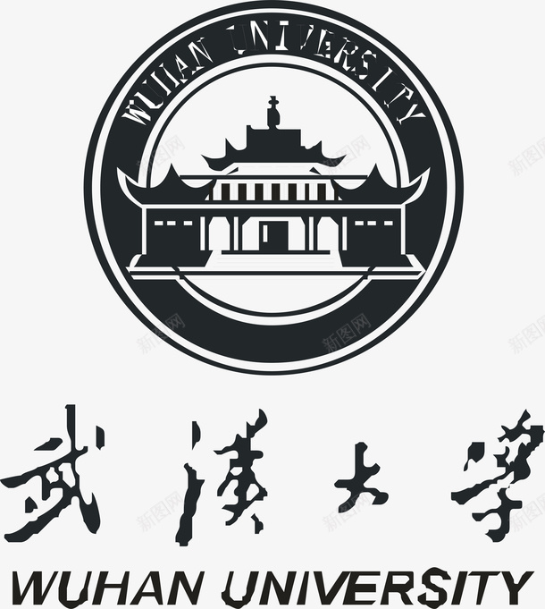 武汉大学logo矢量图图标ai_新图网 https://ixintu.com logo 培训 大学logo 大学学校标志 学校logo 教育 武汉大学 知识 矢量图