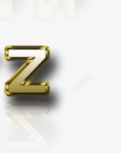 黄金质感字母Z素材