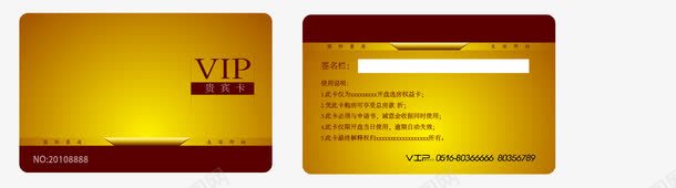 VIP卡png免抠素材_新图网 https://ixintu.com VIP模板 vip卡 会员卡 欧式VIP卡 贵宾卡 贵宾卡设计 高档VIP卡设计